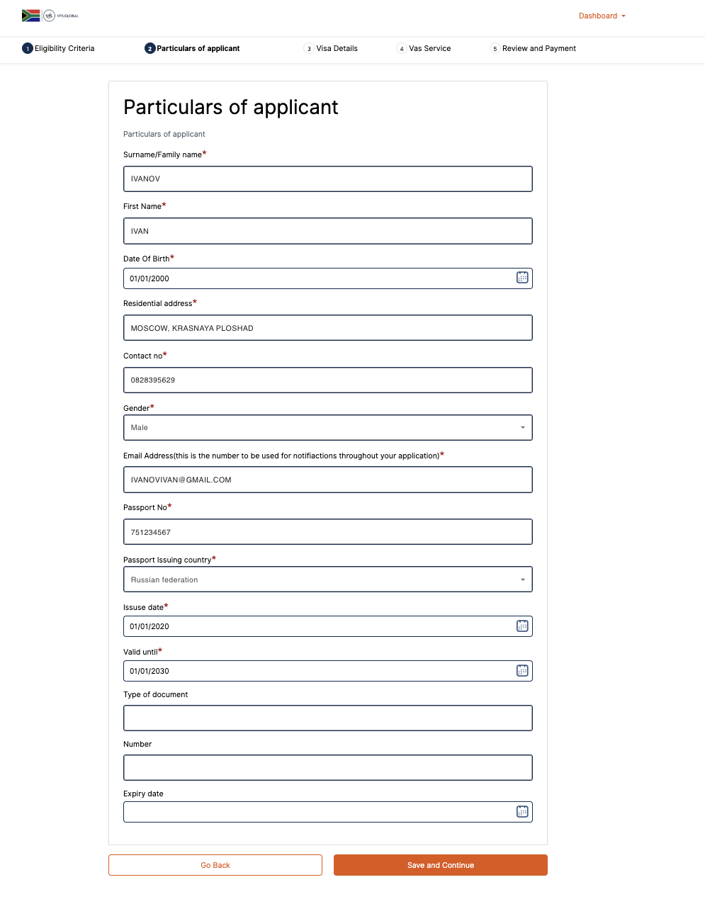 Форма Particulars of applicant